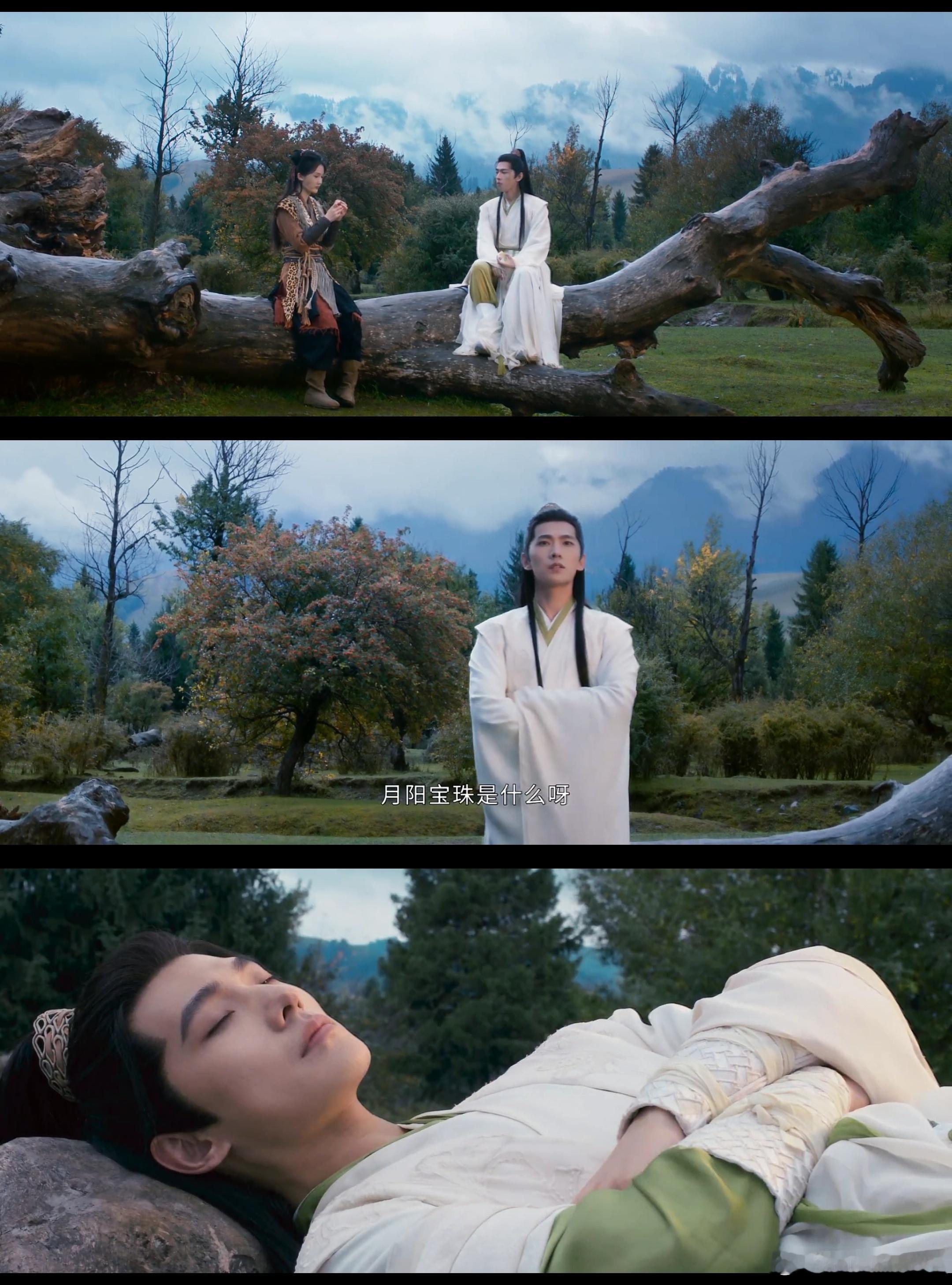 《凡人修仙传》第九十集终于见到了久违的仙气和侠气，韩立仙气飘飘，侠肝义胆。杨洋置