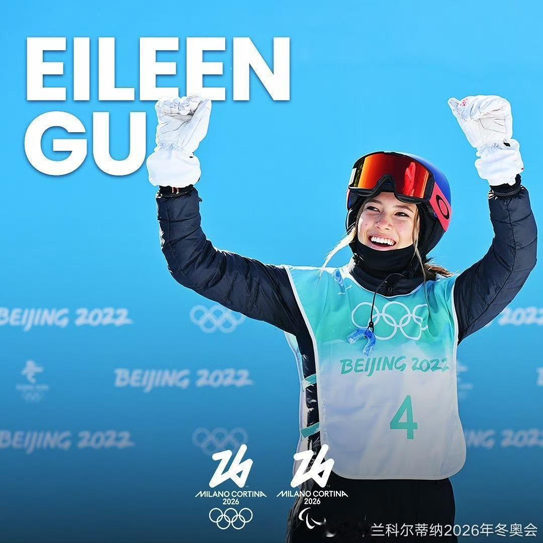 谷爱凌获得多少枚金牌了？无良自媒体编造了太多“谷爱凌夺金故事”，甚至把她上一届夺