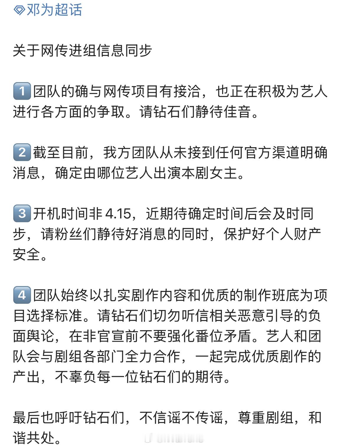 邓为对接回应风月不相关了[doge]风月不相关 一番 ​​​