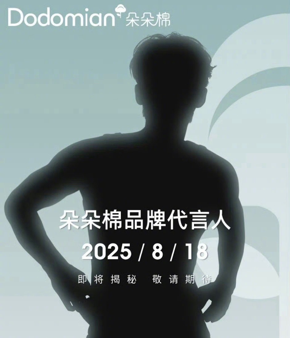于适新商务+1，他这商业价值怎么样？ ​​​