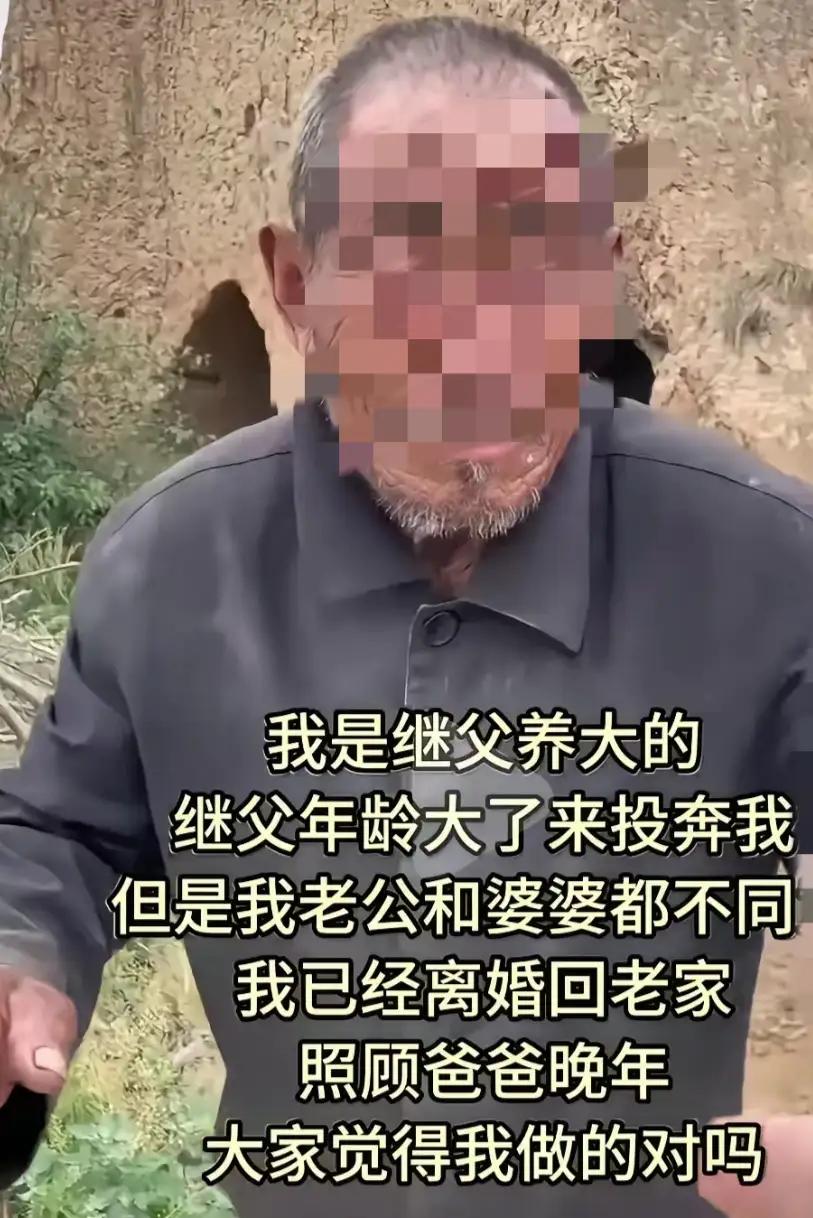 山东，女子不到一岁时，生父意外过世。母亲带着她改嫁，跟着继父一起生活，出嫁后，继