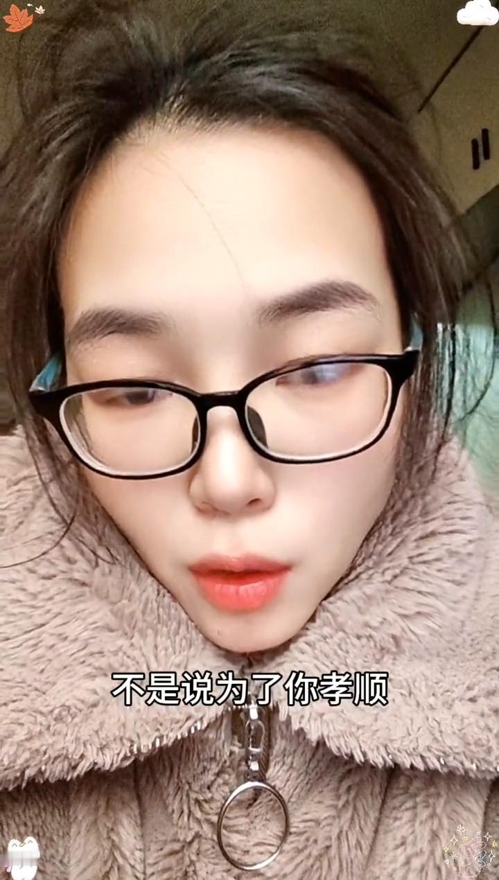 养孩子的目的不是孝顺。
不要总觉得我每天早上叫你起床很烦，应该让你正常的睡到下午