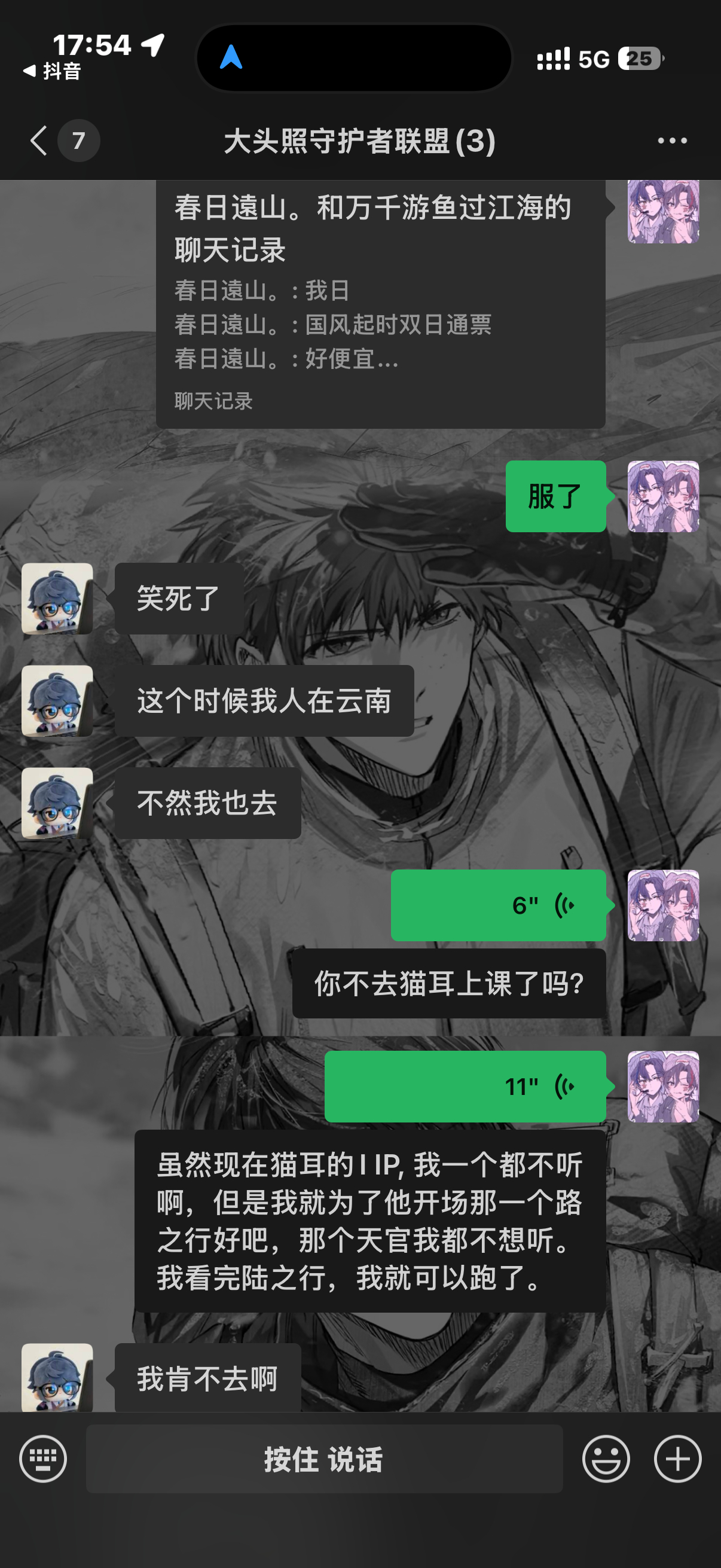 富婆哦480起步的猫耳声刻只听一个开场路知行开的魔道祖师就跑路 