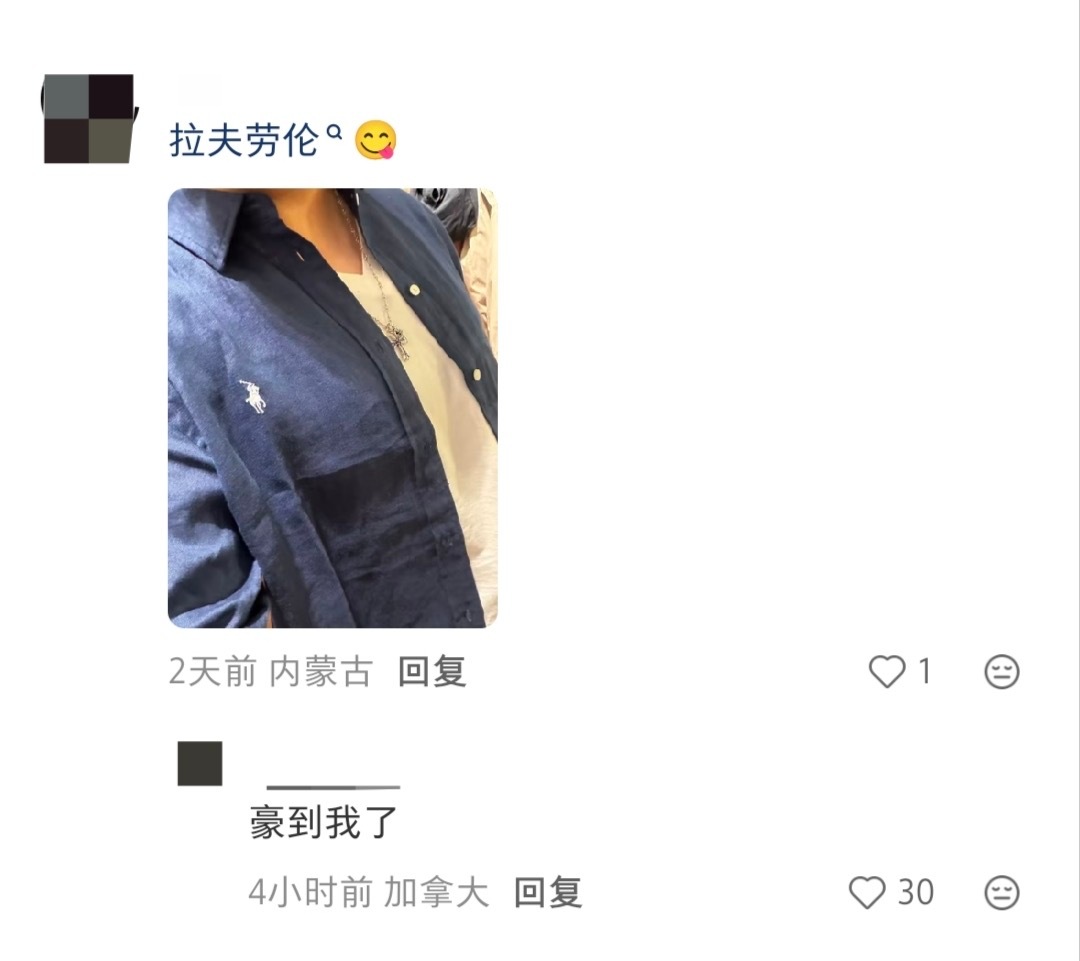 原帖只是在问15/16岁女生可以穿什么12263 