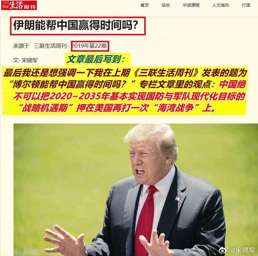 美国军事神话破灭的滑铁卢时刻图1：朋友问：咋看CNN前两天的这则报道？图2：我说