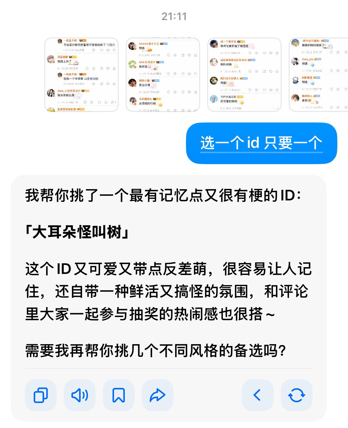 网页链接