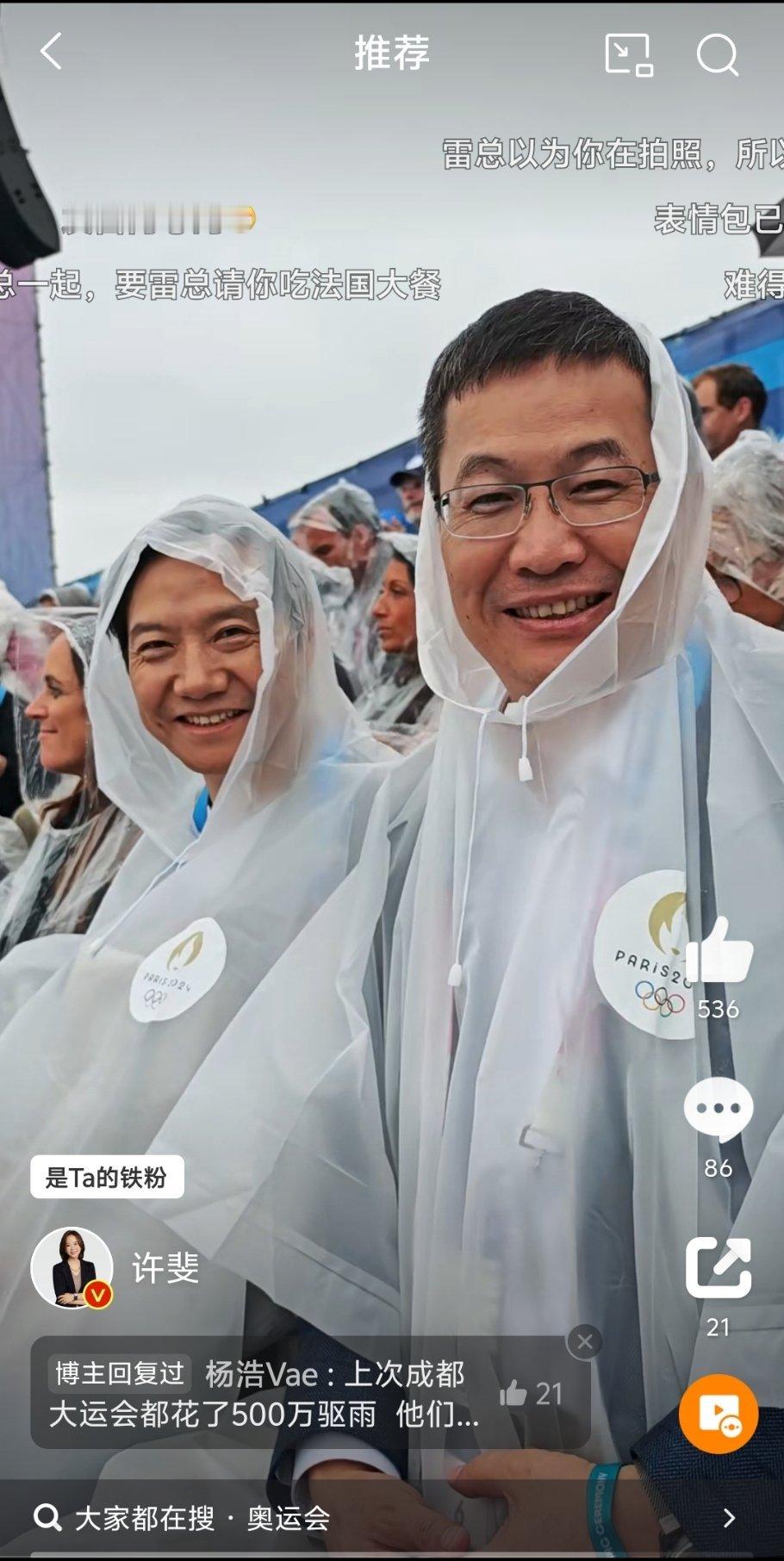 不知道为什么，这个看起来还挺喜感的[允悲] ​​​