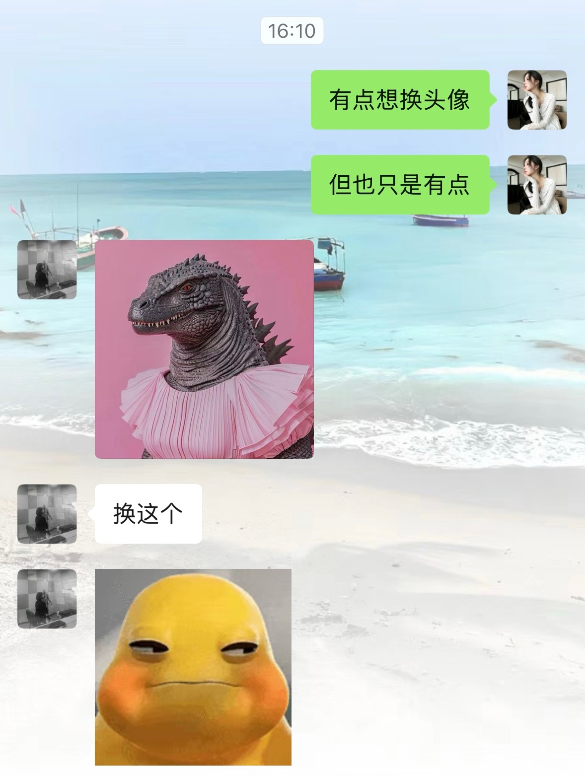 要跟用双生头像了-