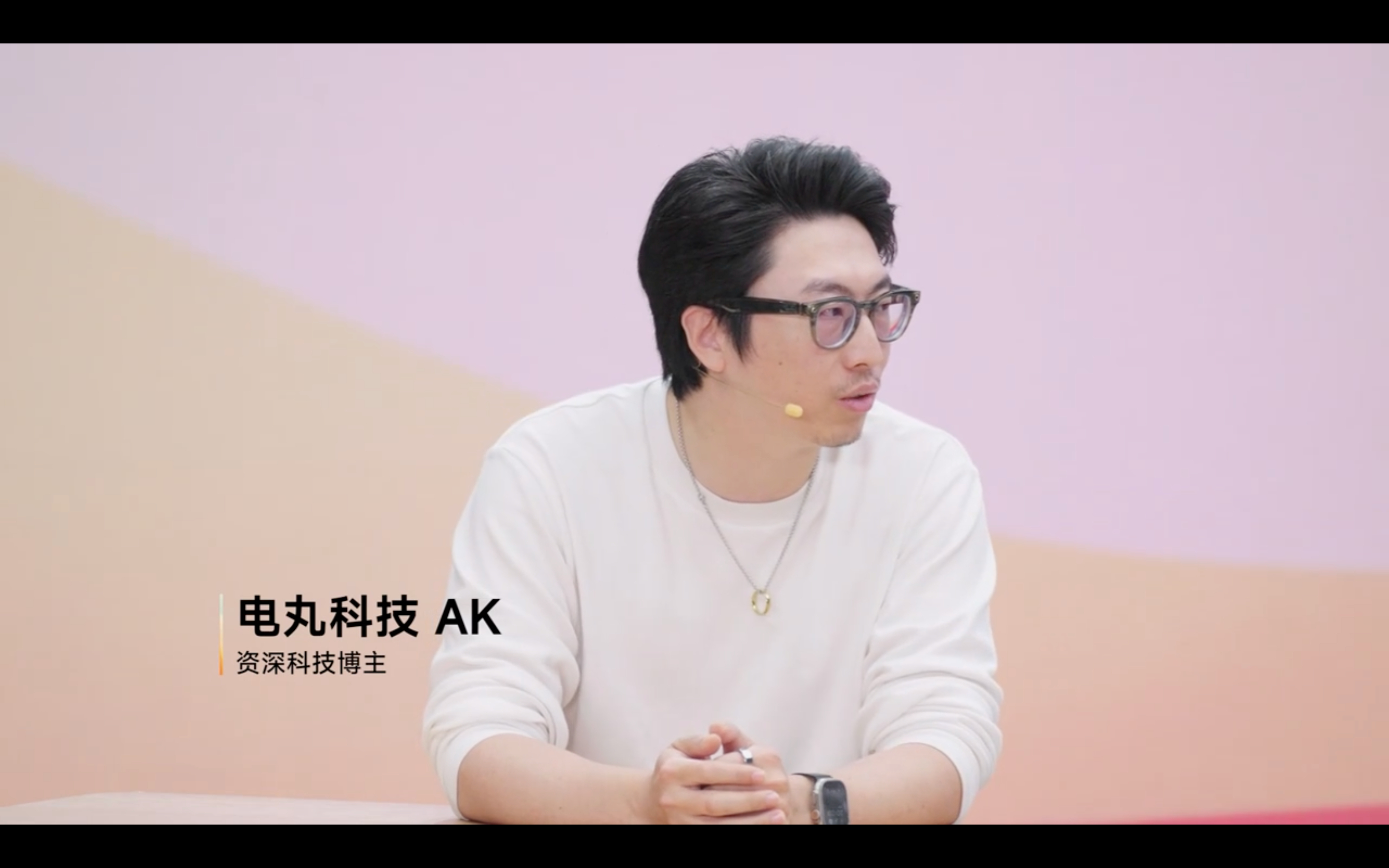 徕芬新品发布周的首场发布会开始了，大伙都在看吗本场发布会由和坐镇，可以期待一下徕