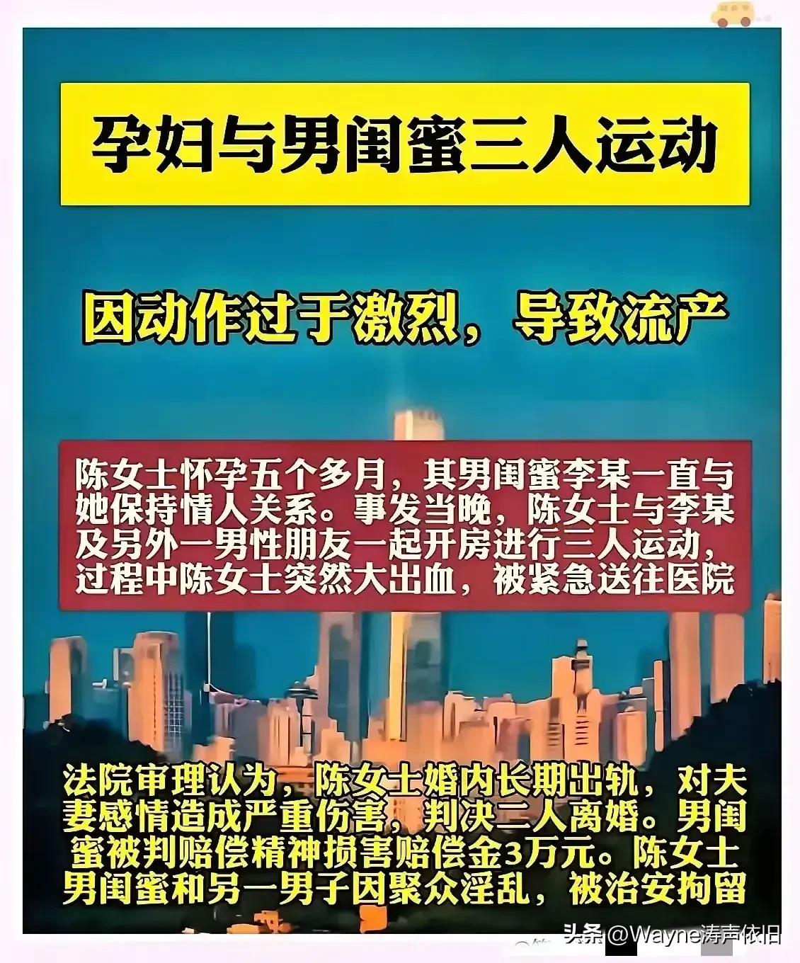 谁能告诉我，为什么现在城里的女人玩的这么野？为什么不像我们农村女人这么保守、克制