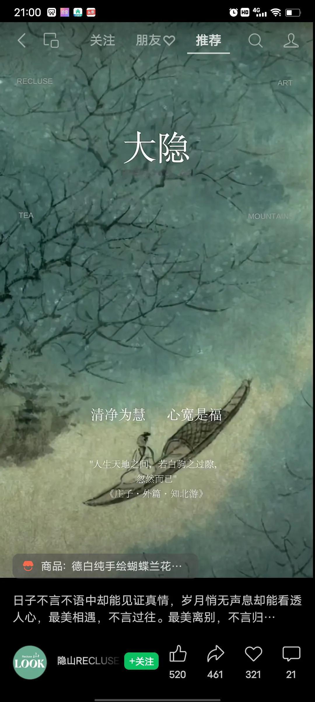 这是因为机构太多了，也内卷严重，没有办法，只有比谁跑得快跑得勤！
