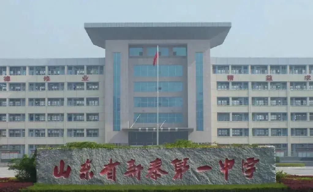 靴子落地了。

高中母校的崔校长，还是出事了。
消息传来，好多校友群里，反而是一