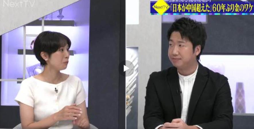 你敢信吗？水谷隼当着镜头，直接把国乒男团的现状说透了？
名古屋亚运会日本男团时隔