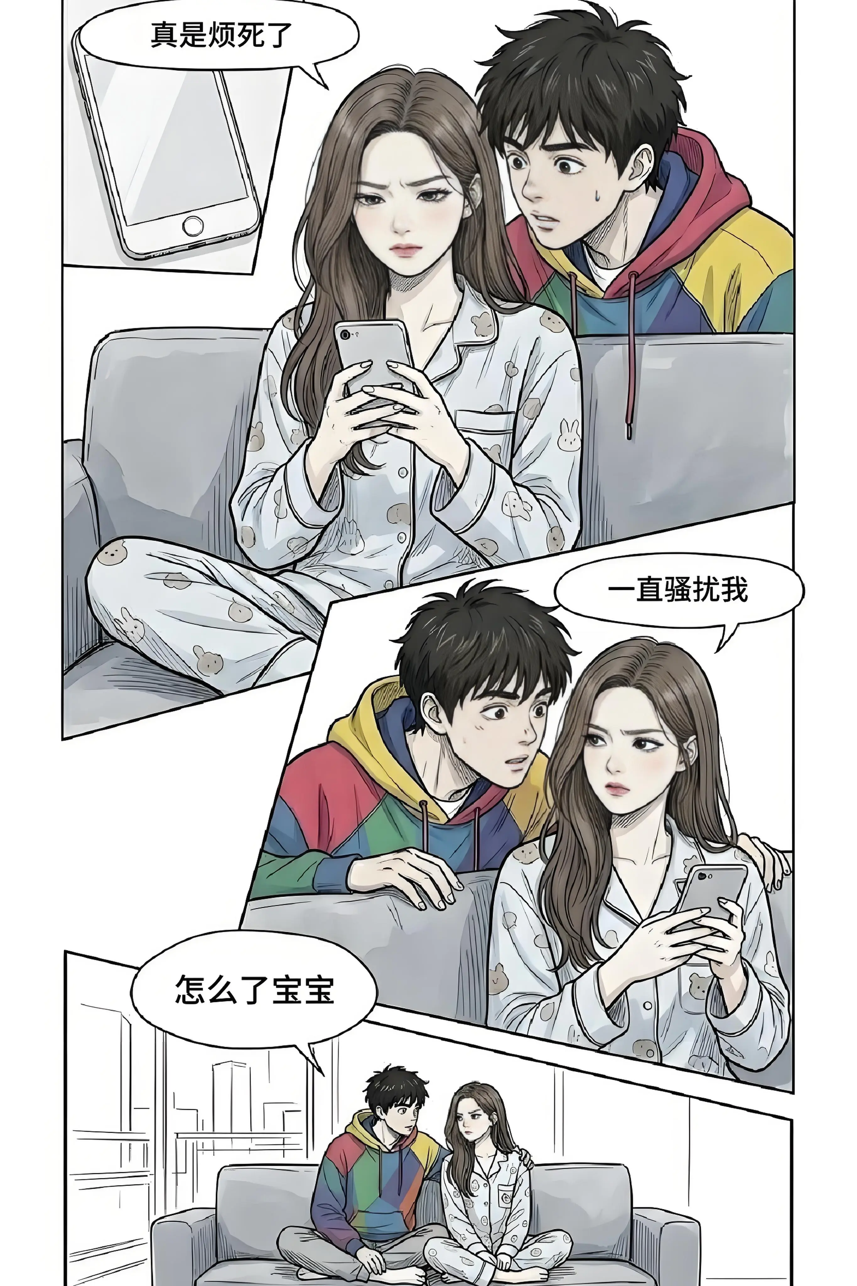 你没有越界，但你允许别人越界了。