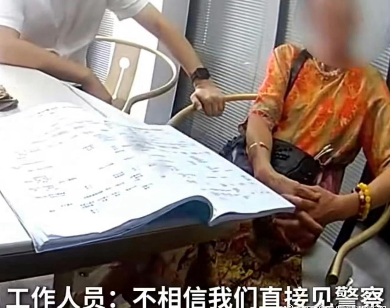 60万是老人安度晚年的底气，而“温情攻势”正是瞄准孤单老人的情感软肋。台州警银的
