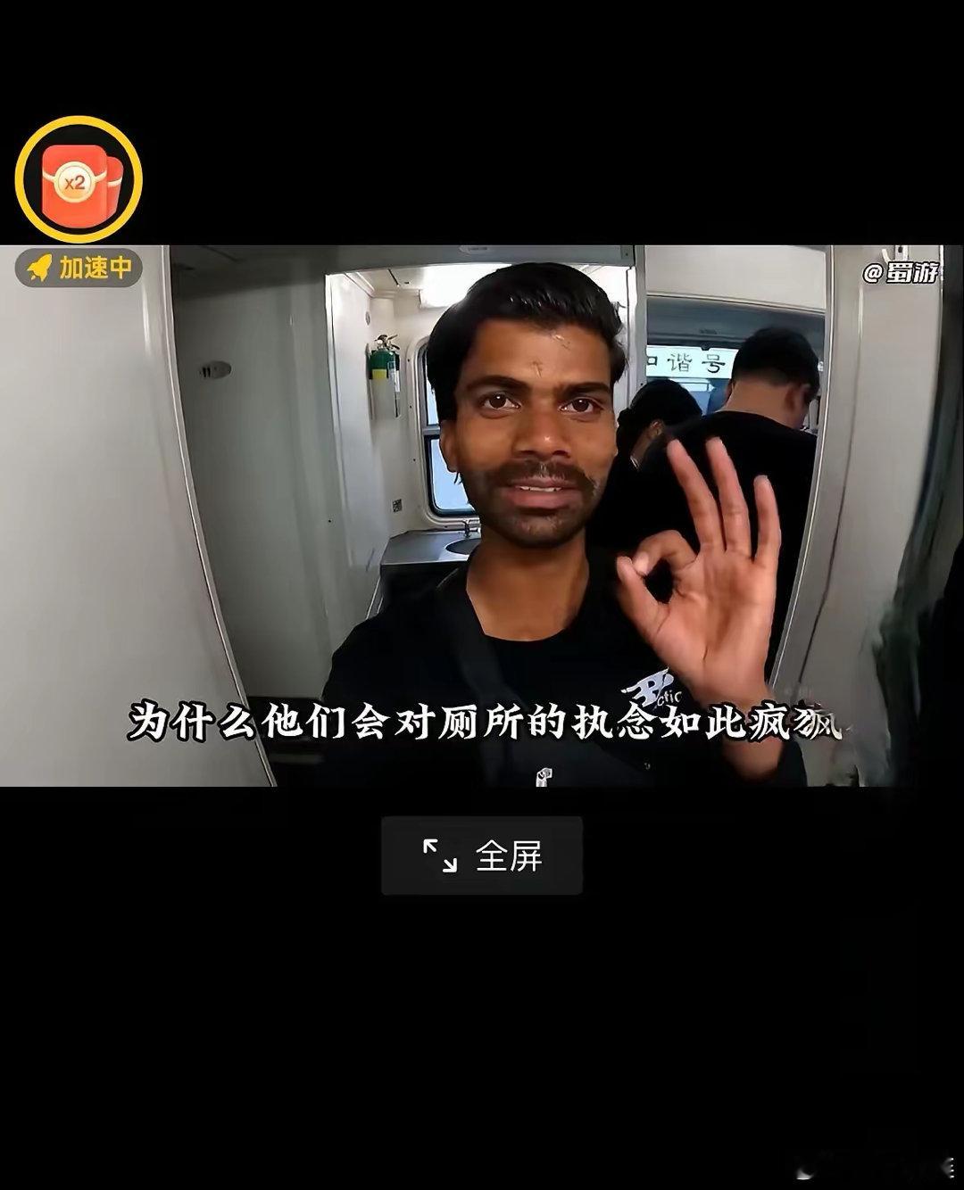 阿三已离境，千万别回来！因为签证即将到期，为了省钱，阿三从上海火车站买站票并转汽