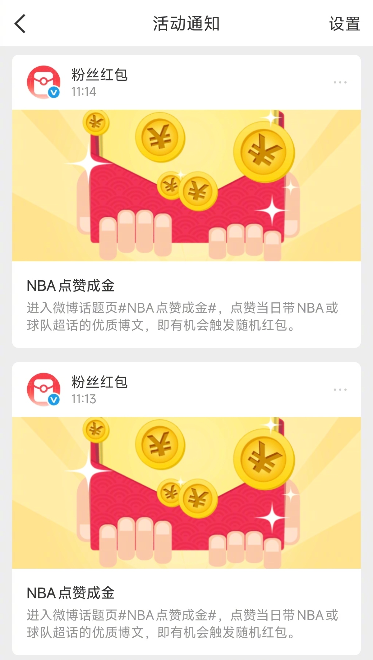 森林狼1比1掘金 绝地逆转！森林狼三军用力，在客场啃下一场艰难的胜利！森林狼19