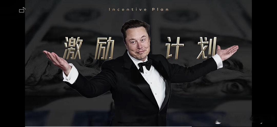 看了space x的招股书可以说马斯克这次把控制权拿拿的死死的，不仅仅是个人股份