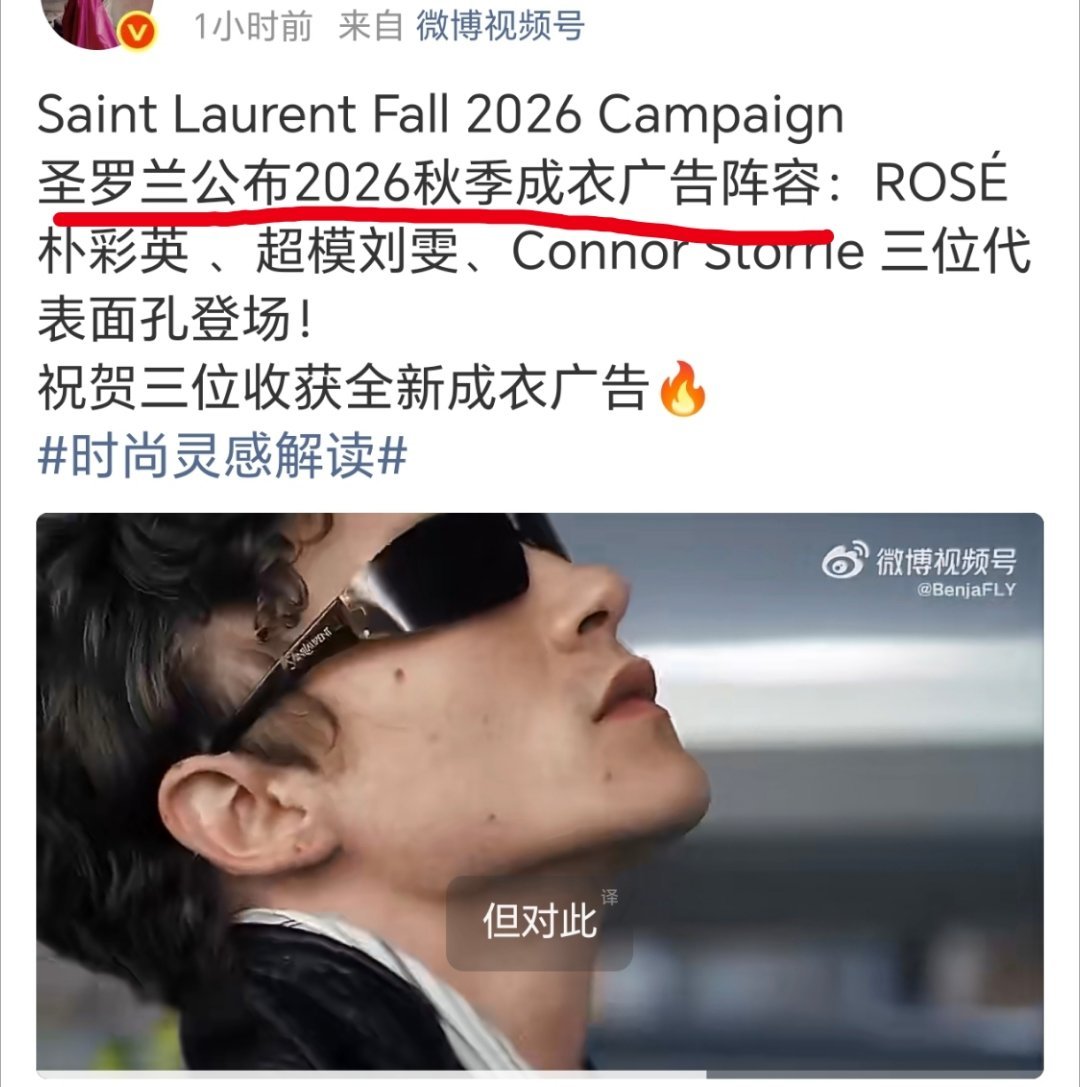 所以因为七夕和春节，国内很多艺人也开始有限定奢广了（不止这个品牌） 