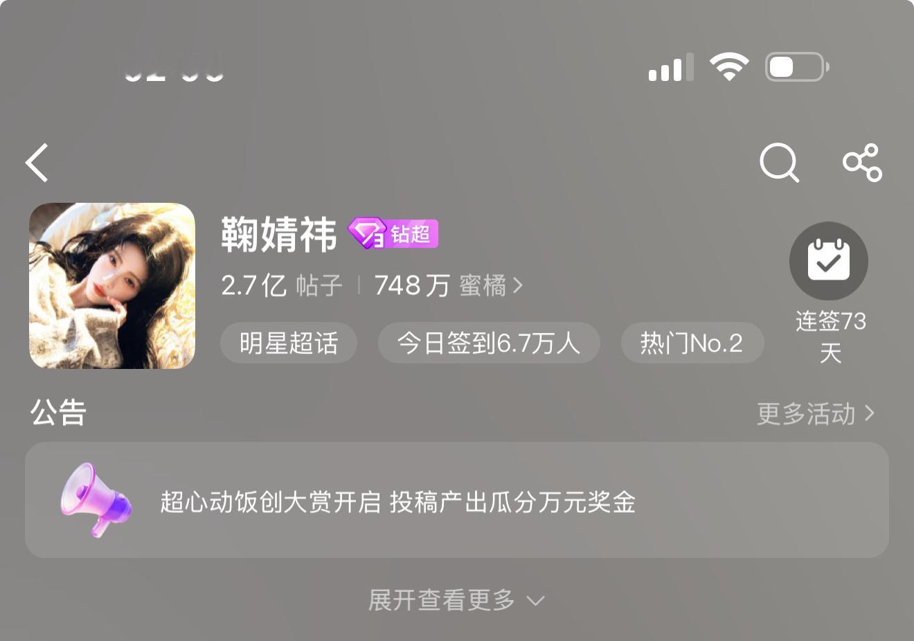 才发现居然回到钻三了