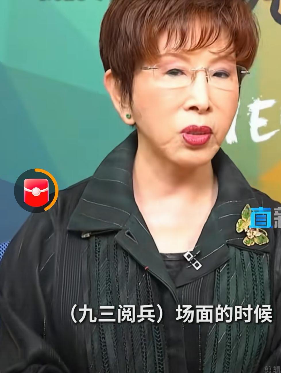 台湾国民党前主席洪秀柱分析台湾败落的原因，她说:我今年参加了大陆“9.3”大阅兵
