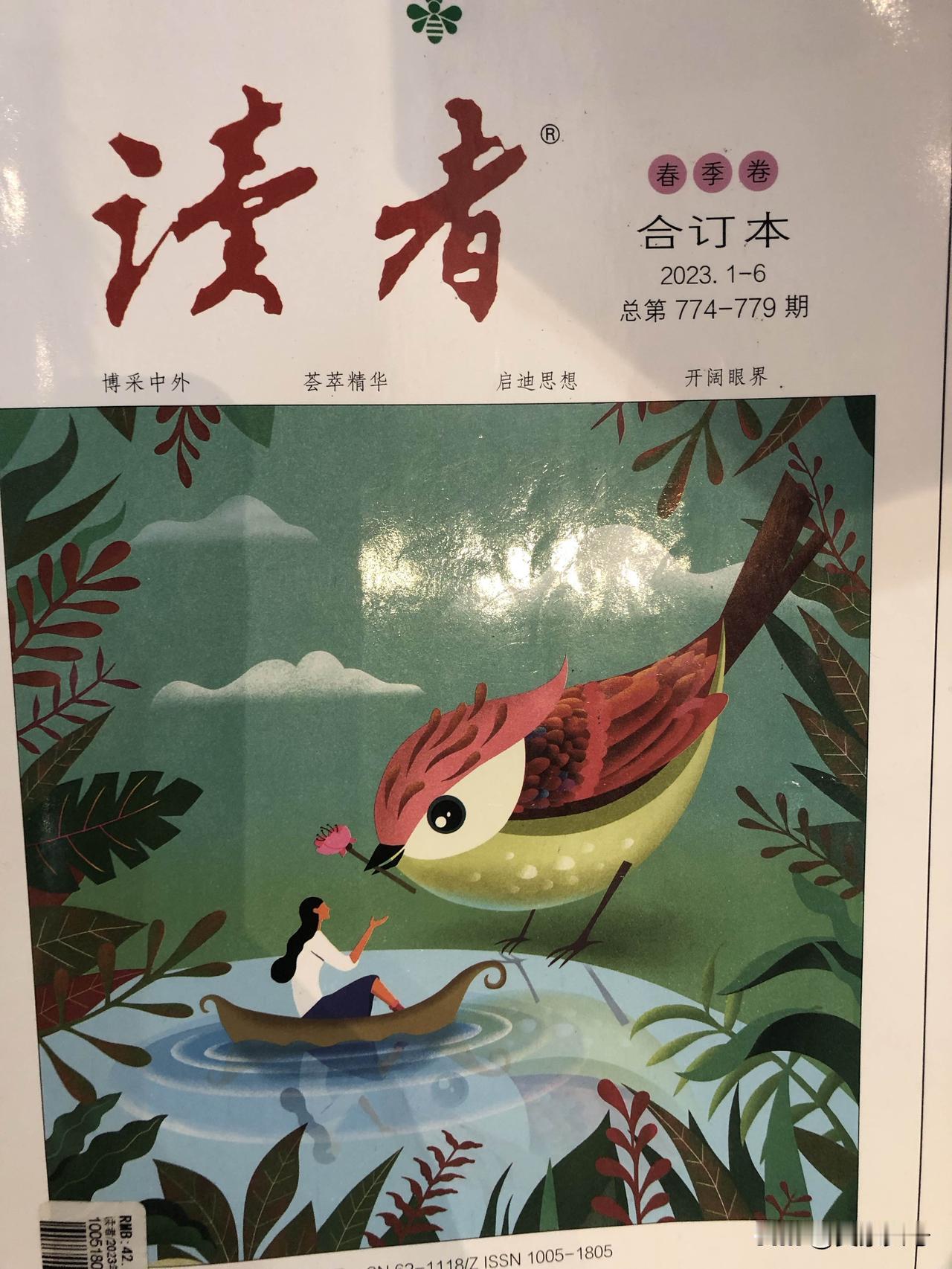 对于从小就吸取读者意林长大的80后，自从毕业之后就再也没去关注过，以为已经绝种了