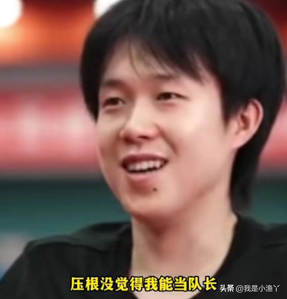 “我和龙队确实不是一个量级，压根没觉得我能当队长，太难了。”王楚钦当上国乒男队新