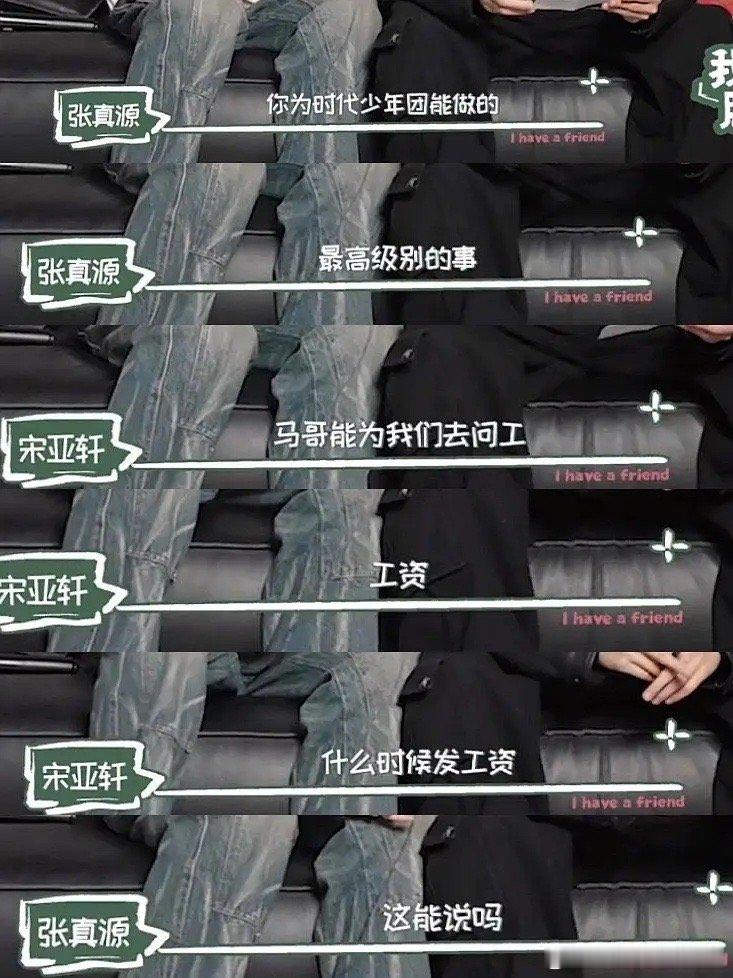 李飞你怎么可以发工资不按时呢？！