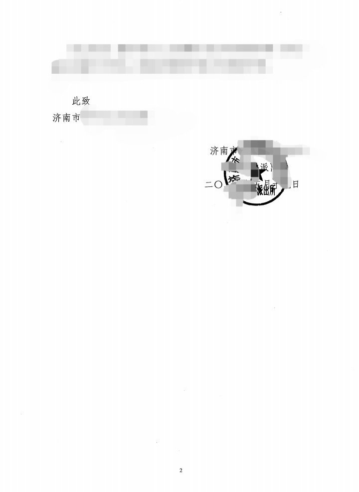 热点解读 控诉，致敬，谴责，继续呼吁血泪控诉：被判无期徒刑的政法腐败分子甘荣坤及