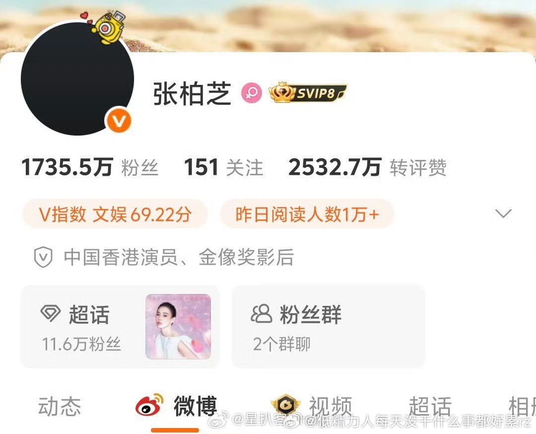 所以陈晓真挺不是人的孩子外公去世都不去了我奶死我再婚30多年的姑父都来戴孝（我姑