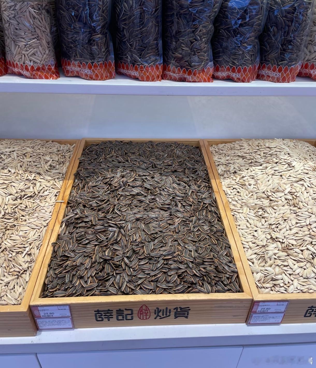 “薛记珠宝”好吃是真好吃，人民币的味道也是真上头，过年嘛，大家也确实愿意买品质好