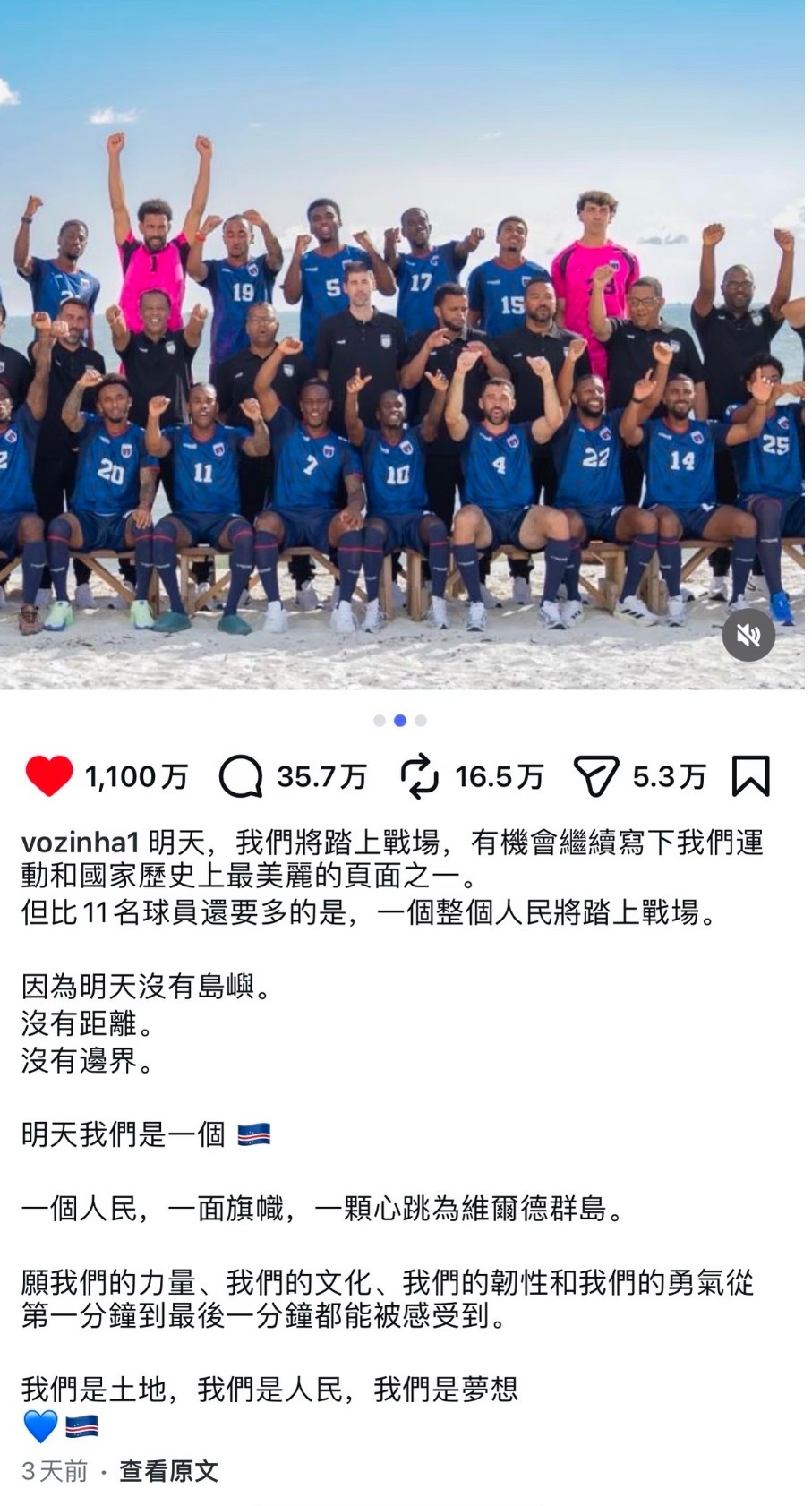 沃奇尼亚最新的帖子1000万赞👍 