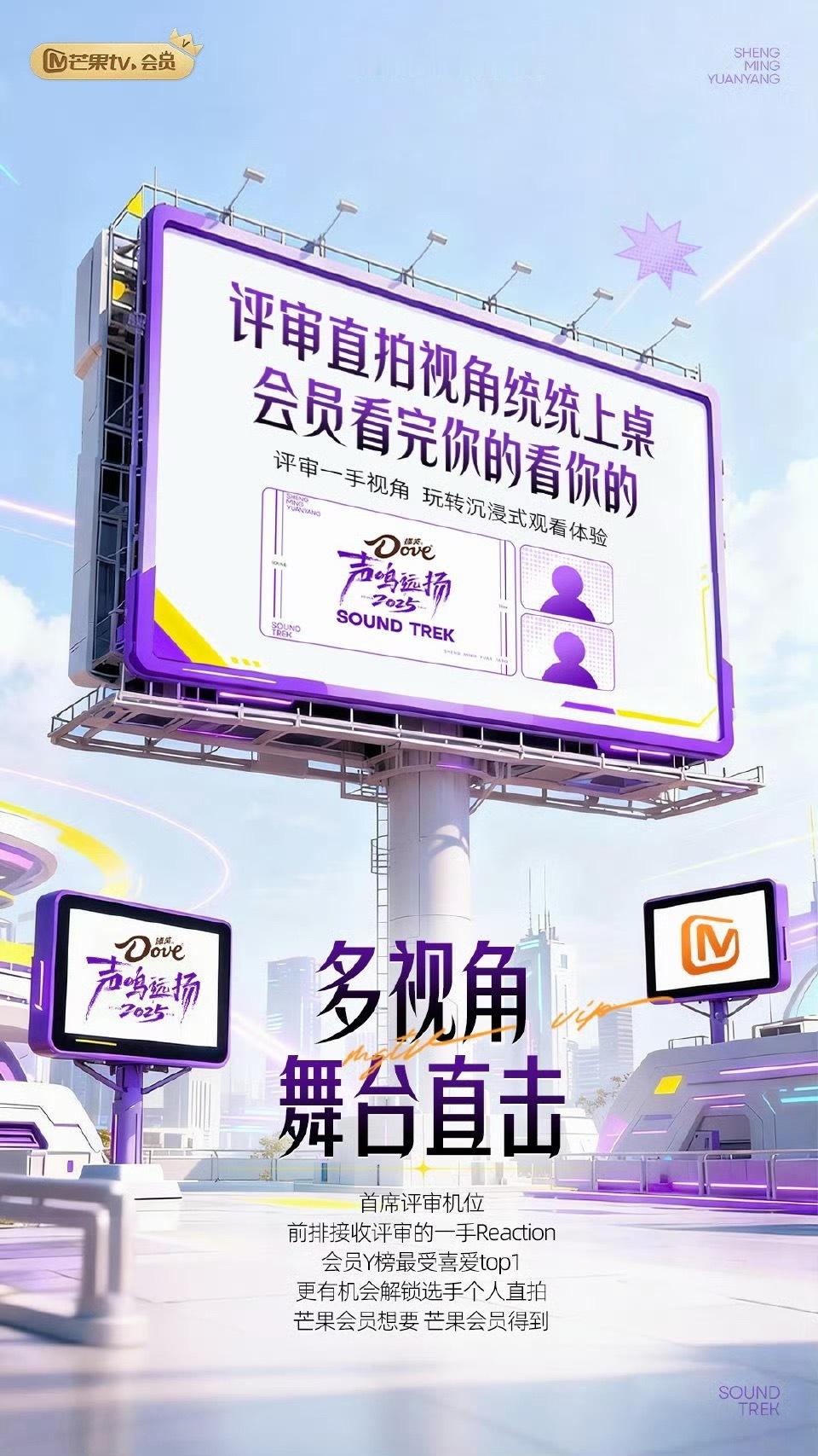 首席评审殷秀梅、那英 、华晨宇直播机位来袭，期待🤩！