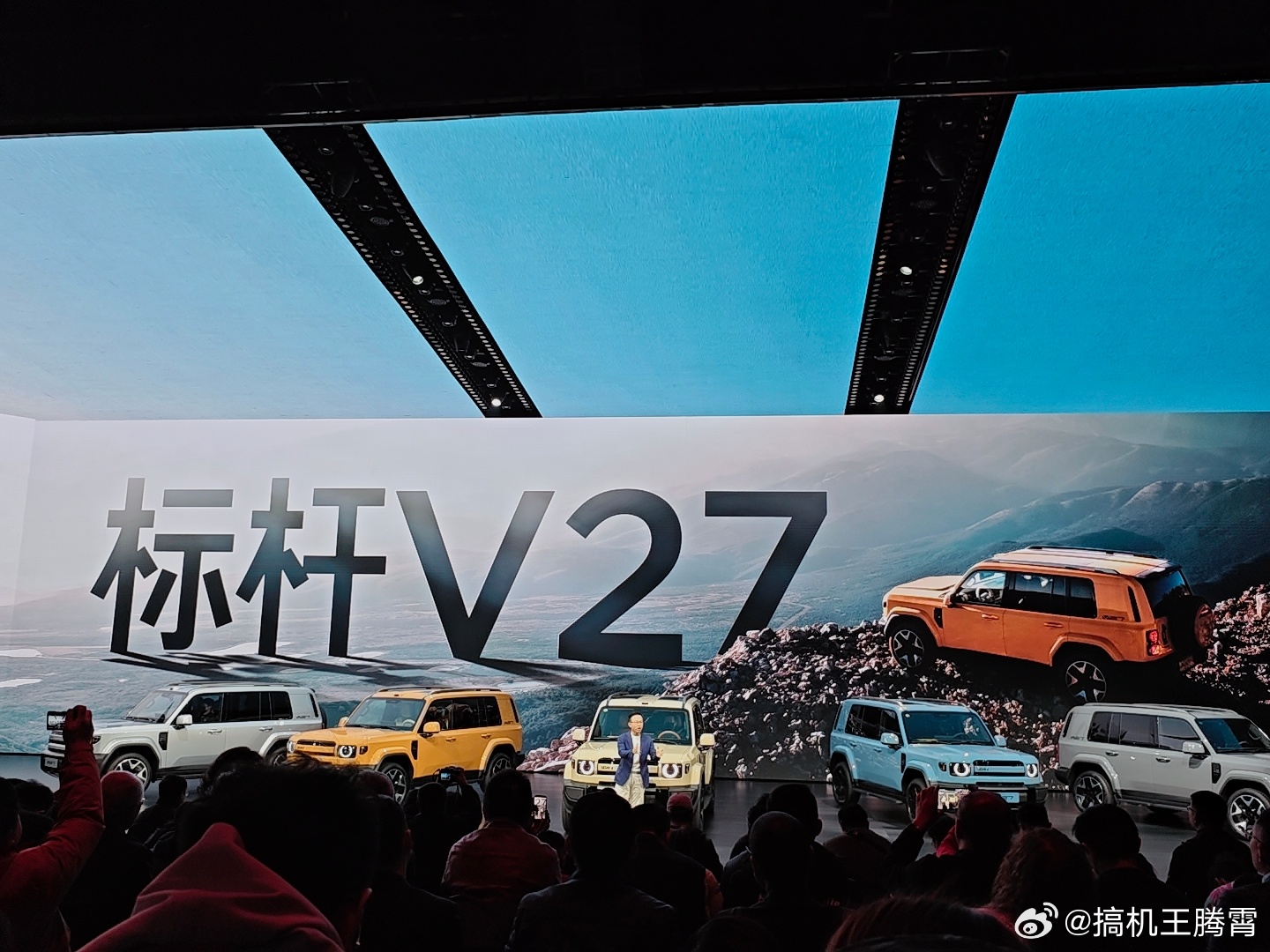 iCAR V27四驱版选配的拖车套装也免费送了，售价方面，两驱猎鹰500版卖16