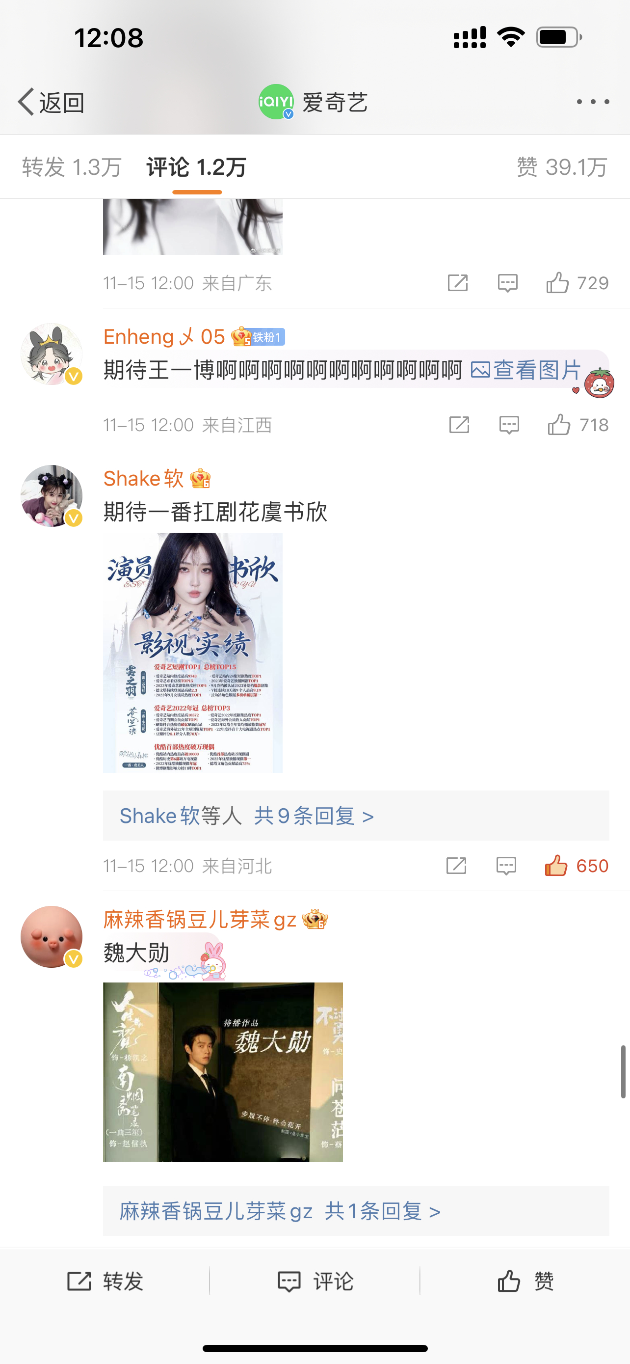 #虞书欣[超话]# 先关注650攒的地方 开始练习海底捞 