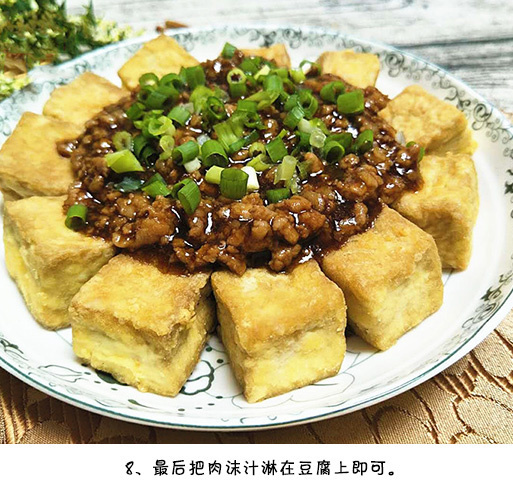 外酥里嫩超好吃 