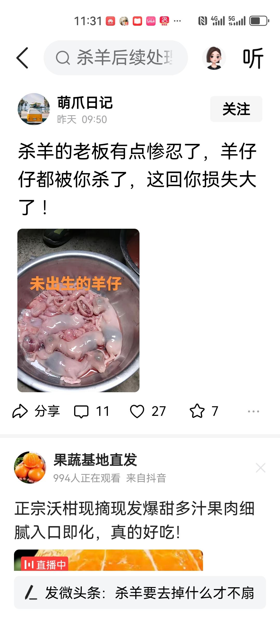 阿弥陀佛，
反正都是死，
现在死好过以后挨刀死。