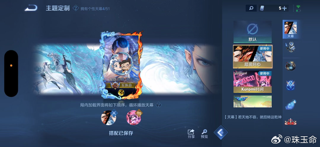 分享图片 