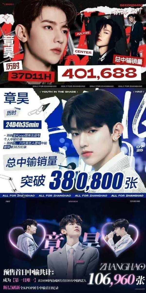 [话筒]其实smtr25男练李河民、李松河、JustinJay最主要的是出道而不