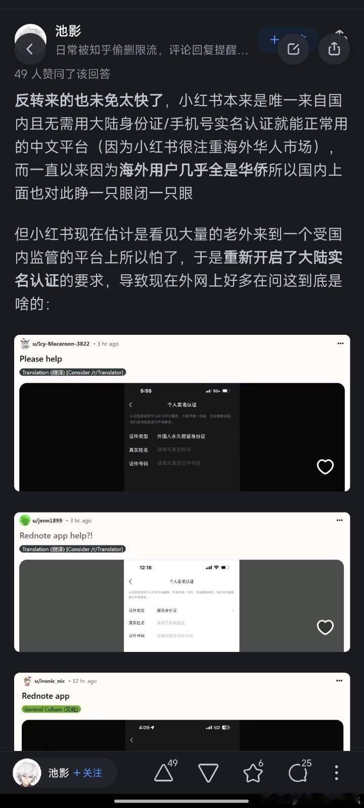 实名认证没的玩了。。。老美还是中美一起骂吧 