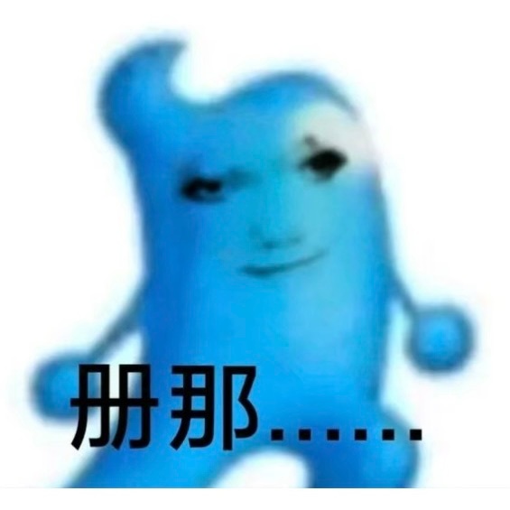 你是说 老肉终于赢了而我却八点没到就睡着了吗 