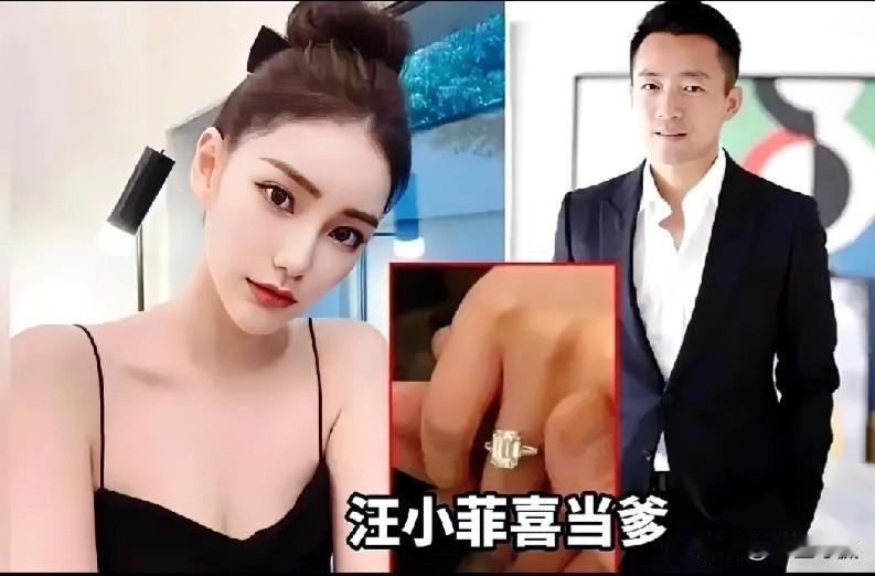 #春日生活打卡季#汪小菲喜当爹，大S真实一面被扒出，怪不得汪小菲气得发飙。

夫
