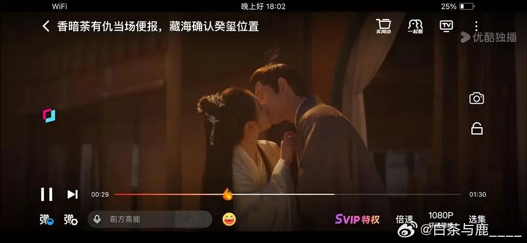 惊呆了！肖战在最近大火的剧藏海传里面居然和张婧仪有吻戏，而且这一集就在明天就会播
