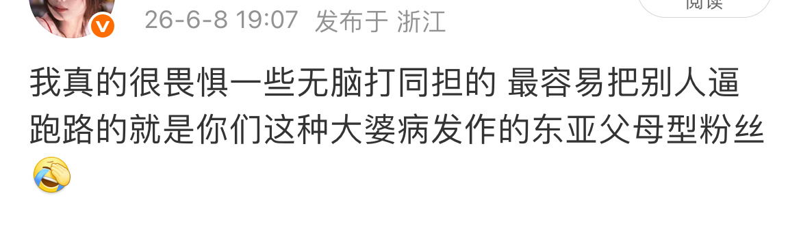 不许扣我转发键
