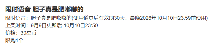 王者上线胆子肥嘟嘟语音王者万象棋开启预下载王者农家桶  国服骑手已上线，不敢想象