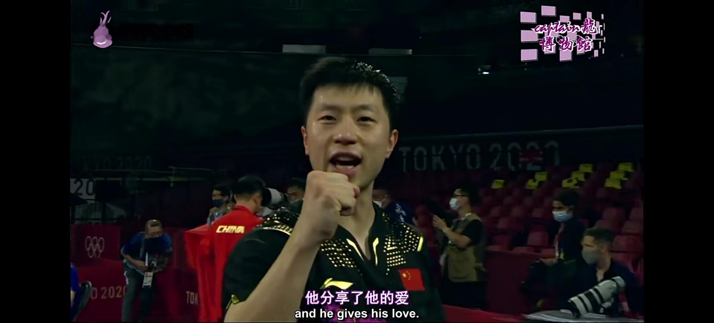 马龙六边形战士，奥运六金王乒坛goat! 