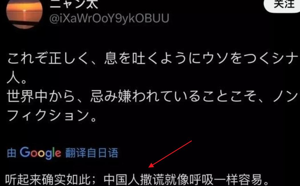 日本民众称，希望再次入侵中国，吞并中国？并扬言称中国根本不是胜利国，假装自己是胜