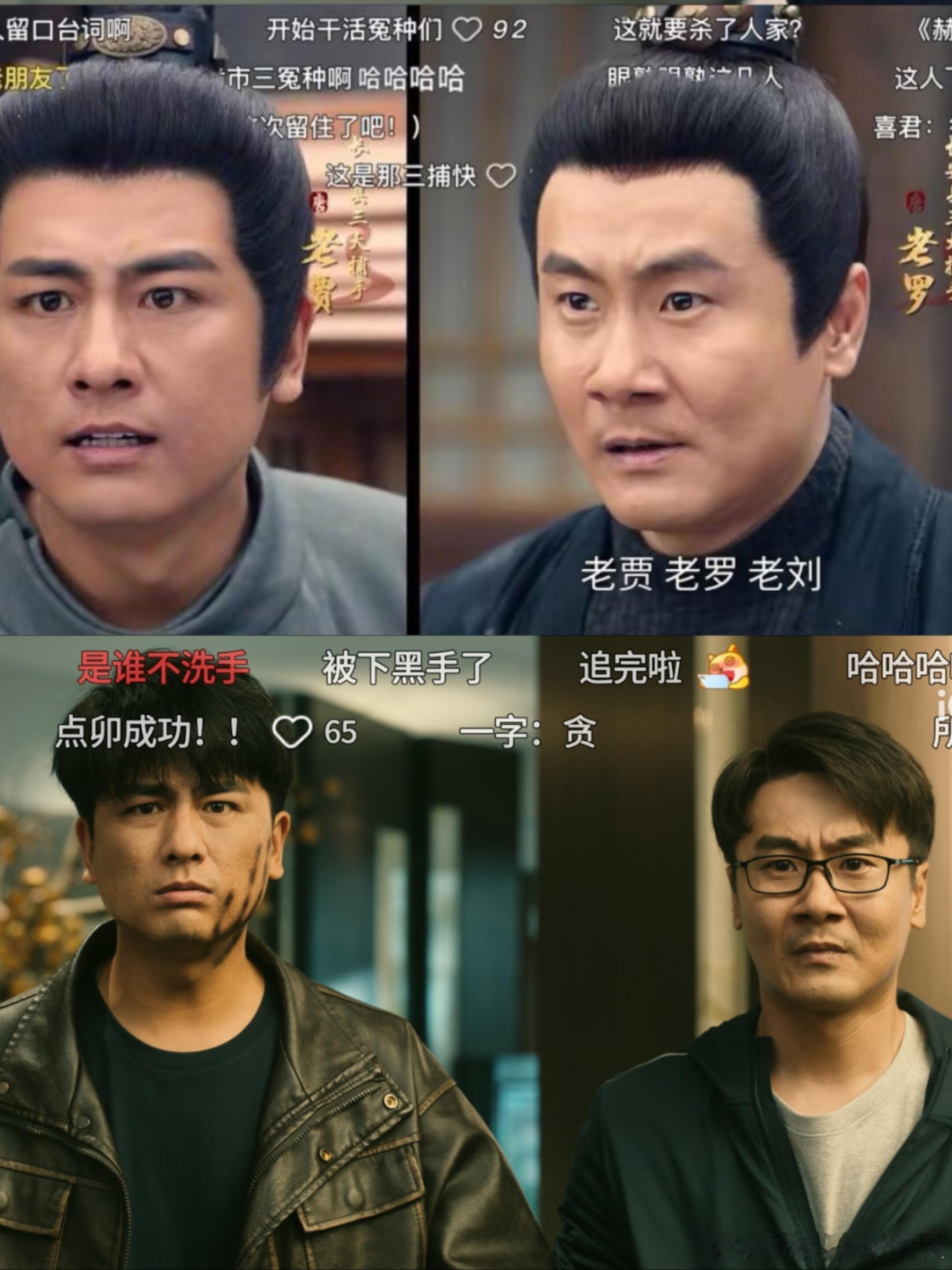 灵魂摆渡十年唐诡团建 每个单元都藏着唐诡熟人，连客串都眼熟，这种跨剧联动真的越看