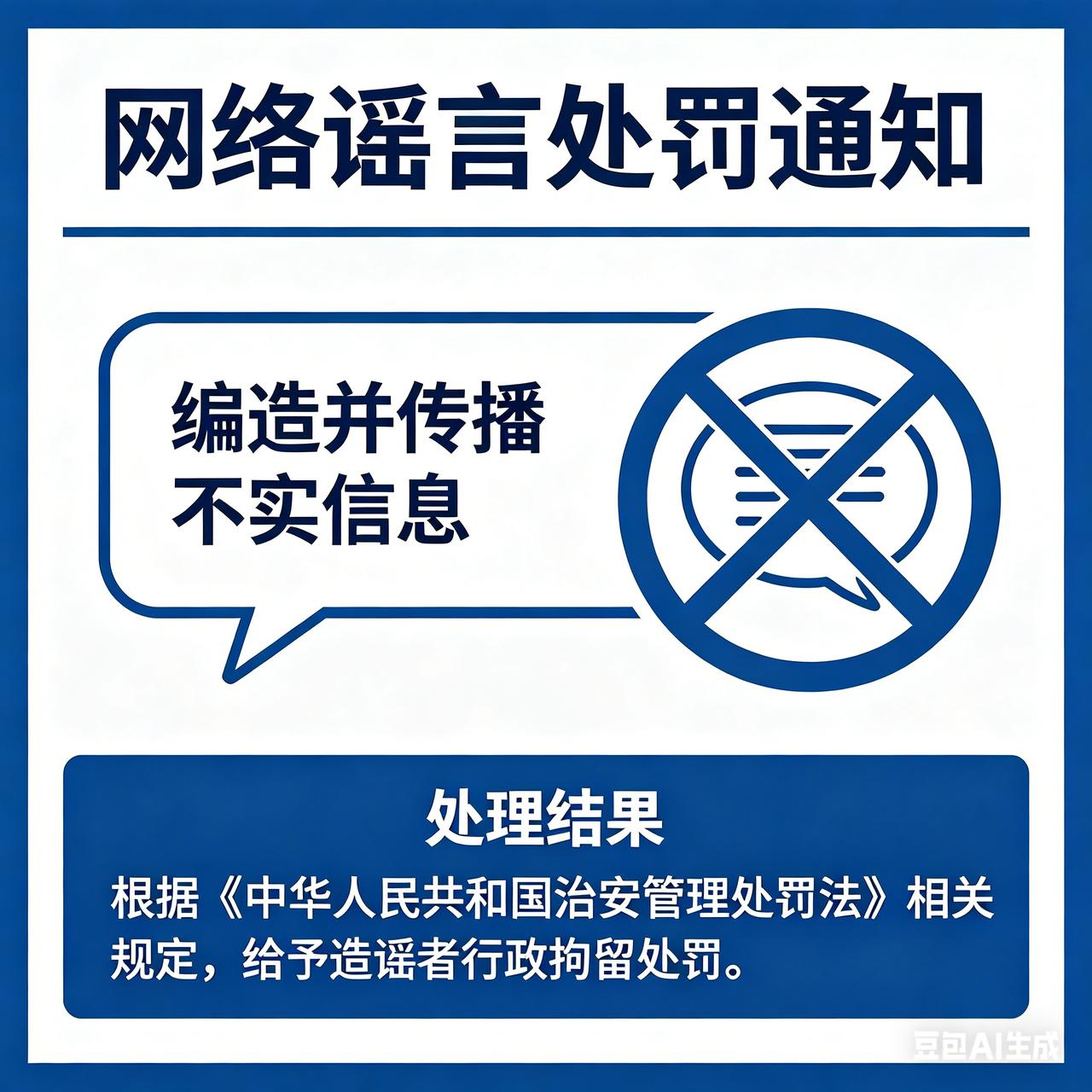 [微笑]谣言：离婚弃娃被司机怒斥是假视频
昨天网传 “父母离婚不接孩子，网约车司