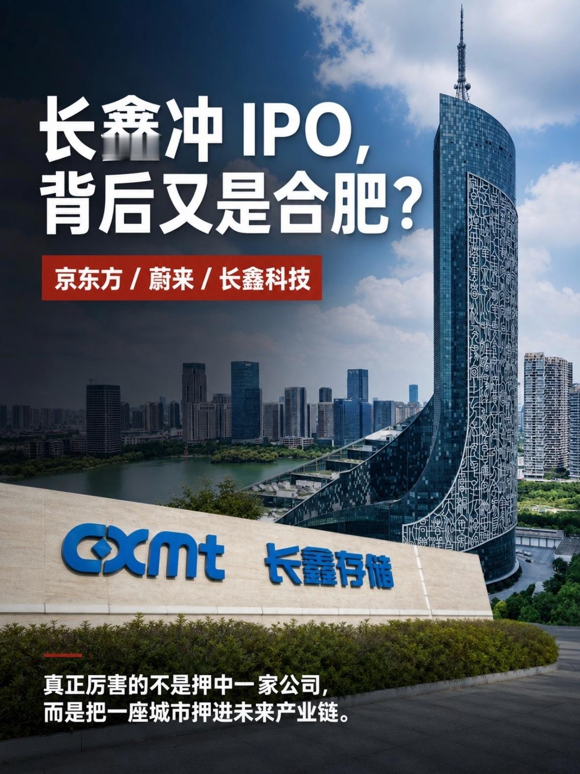 长鑫科技 两年前长鑫还在年亏163亿，今年上半年一把赚了776亿。从ICU直接进